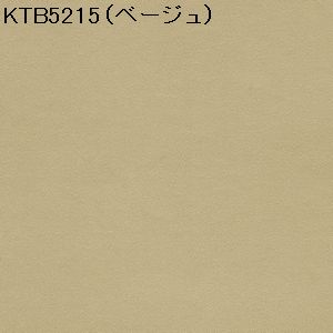 ベルベット KTB5217
