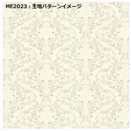 川島織物セルコン  ME2024
