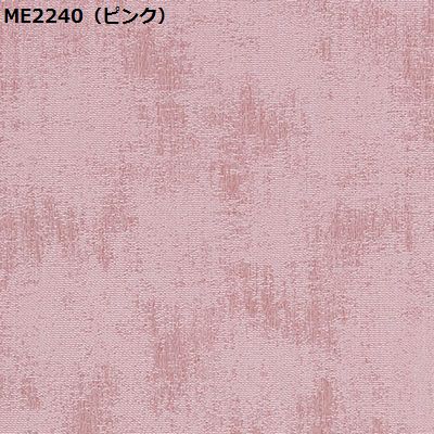 川島織物セルコン  ME2239