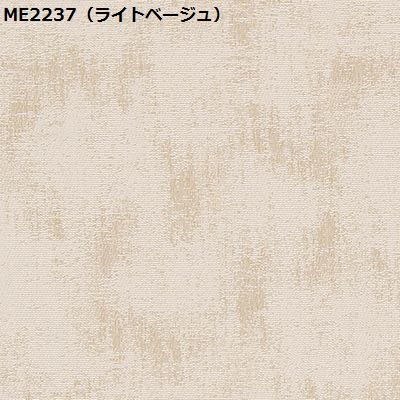 川島織物セルコン  ME2240