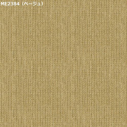 川島織物セルコン ME2386