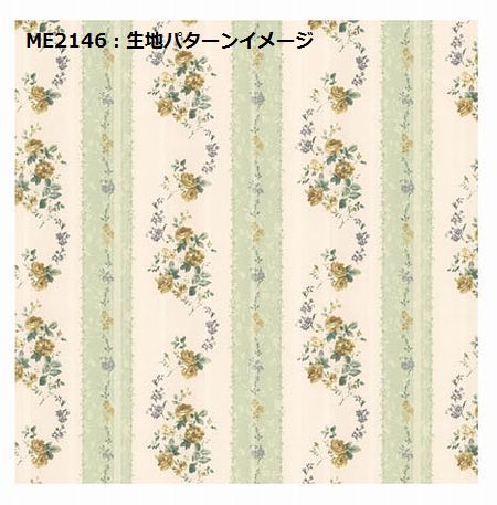 川島織物セルコン ME2145