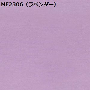 川島織物セルコン  ME2304