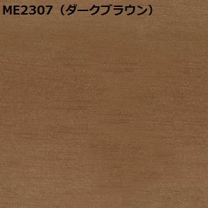 川島織物セルコン  ME2304