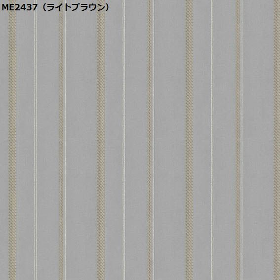 川島織物セルコン ME2437