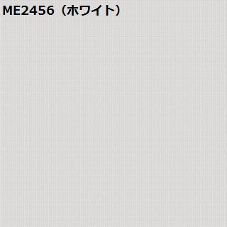 川島織物セルコン ME2461
