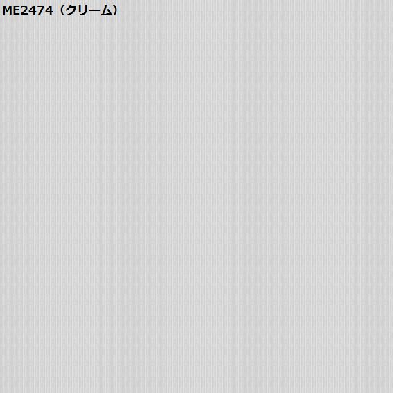 川島織物セルコン ME2474